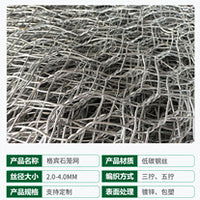 Gabion Landscape Retaining Wall Mesh for River Bank Protection and Landscaping
