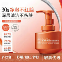 Qingyan Amino Acid Cleansing Mousse for Oil Control and Acne, Deep Cleansing Facial Wash