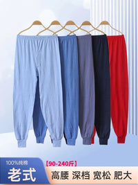 Men's 100% Cotton Thermal Underwear High Waist Loose Fit Plus Size