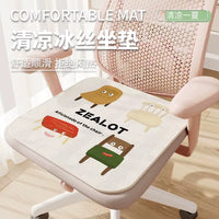 Ice Silk Cooling Seat Cushion for Office Chairs and Classrooms, Breathable and Comfortable