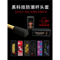 Billiard Cue Tip Protector Cap for Pool and Snooker Cues, Moisture-proof Rubber
