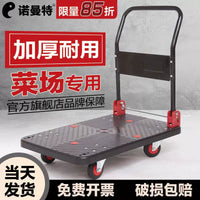 Foldable Platform Hand Truck with Silent Wheels for Moving and Hauling