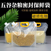Grain Storage Bags with Moisture-Proof Seal for Rice, Beans, and Dry Goods, Thickened Reusable Food Organizer