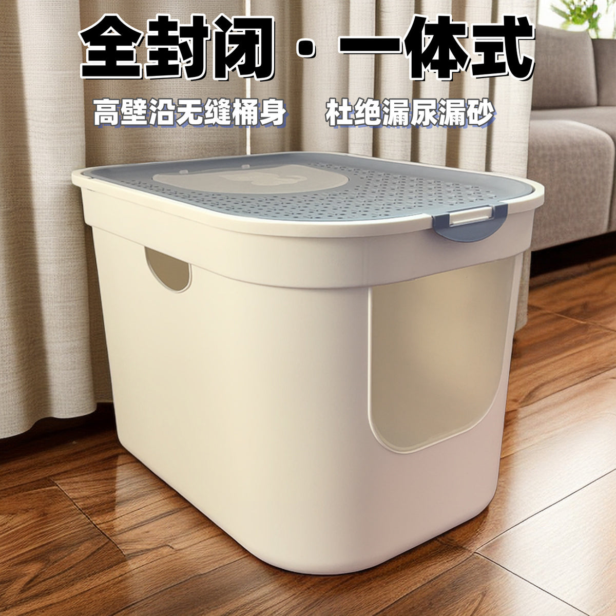 Fully Enclosed Top-Entry Cat Litter Box with Odor Control and Anti-Splash Design