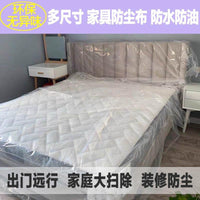 Disposable Elasticized Furniture Cover for Dust Protection