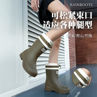 Women's Mid-Calf Rain Boots with Drawstring, Non-Slip Waterproof Rubber Shoes, Warm Lined