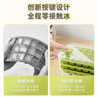 Press-Type Ice Cube Tray with Lid, Food-Grade, for Homemade Ice and Refrigerator Storage