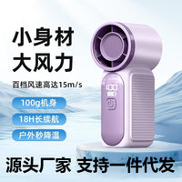 Portable Handheld Turbo Fan with USB Charging and Long Battery Life