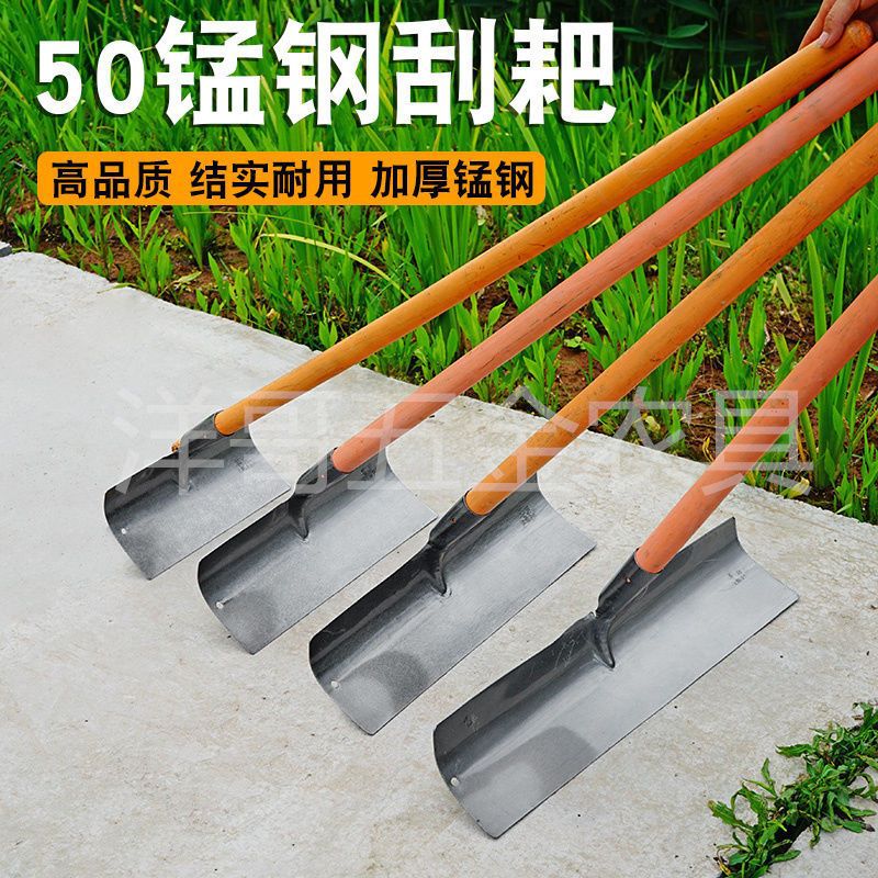 Manganese Steel Rake for Snow Removal, Grain Drying, and Farm Cleaning