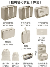Travel Storage Bags Set for Underwear and Clothes, Waterproof Packing Organizers for Luggage
