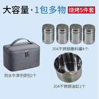 Outdoor BBQ Seasoning Kit with 304 Stainless Steel Oil Dispenser, Tongs, and Portable Waterproof Bag