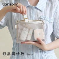 Portable Mesh Travel Pouch for Cosmetics and Small Items