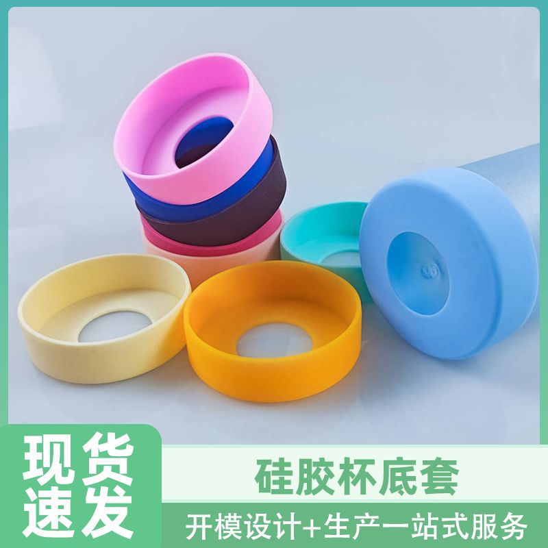 Silicone Anti-Slip Coaster and Insulated Sleeve for Water Bottles and Tumblers (5-10cm Diameter)