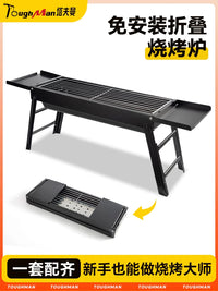 Portable Folding BBQ Grill for Outdoor Camping and Patio Use, Charcoal Barbecue Stove Set