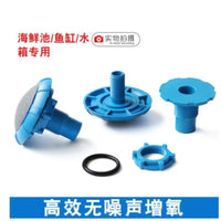 Aquarium Air Stone Bubble Diffuser for Fish Tanks and Seafood Ponds