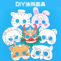 DIY Cartoon Animal Mask Painting Kit for Kids - Kindergarten Art Craft Activity