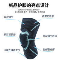 Sports Knee Brace with Silicone Support for Cycling & Basketball, Nylon Knitted Knee Sleeve for Men & Women