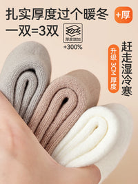 Men's Thick Thermal Cashmere Wool Mid-Calf Socks for Winter