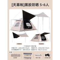Portable Pop-Up Camping Tent with Sunshade, UV Protection, and Quick Setup