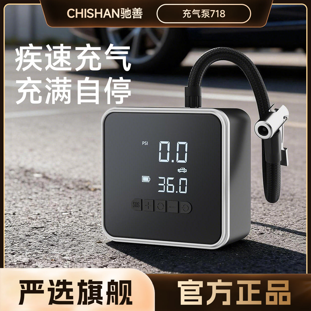 Portable Car Tire Inflator, 12V Electric Air Pump for Auto, Motorcycle, Bicycle, and Inflatables