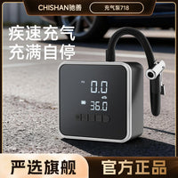 Portable Car Tire Inflator, 12V Electric Air Pump for Auto, Motorcycle, Bicycle, and Inflatables