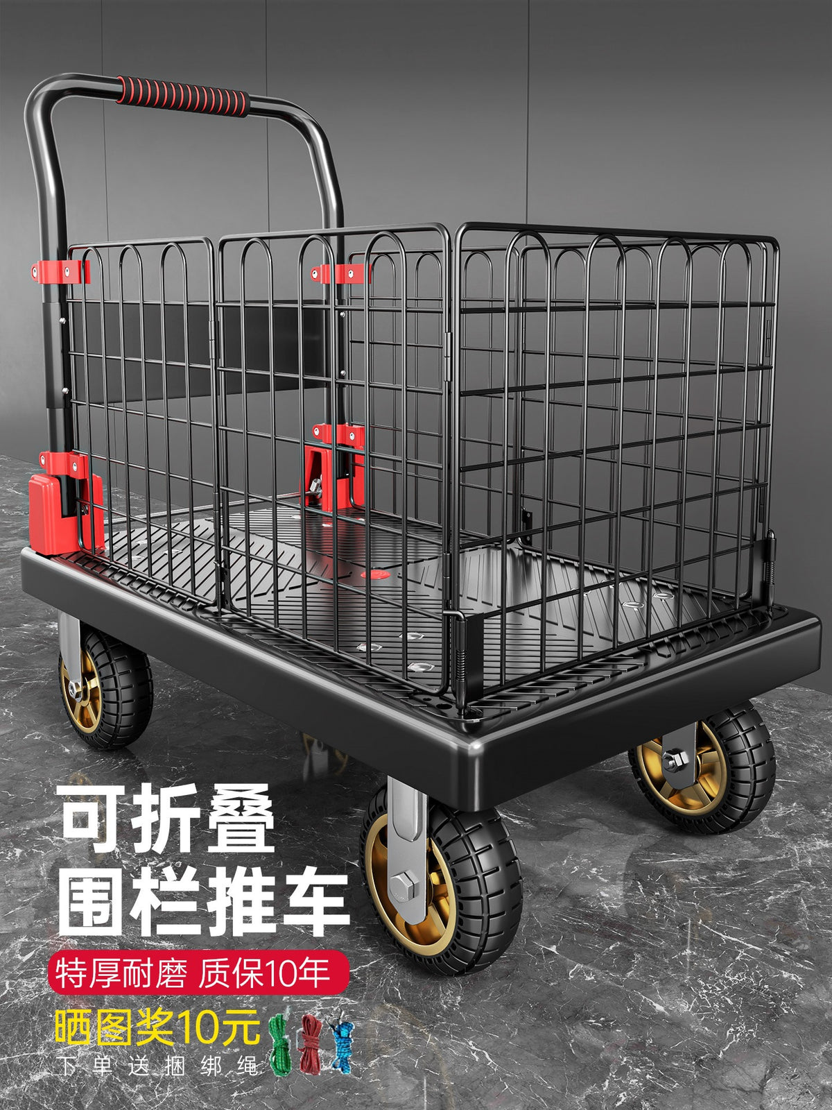 Foldable Platform Hand Truck with Guardrail, Heavy-Duty Mover Dolly for Home, Office, and Logistics