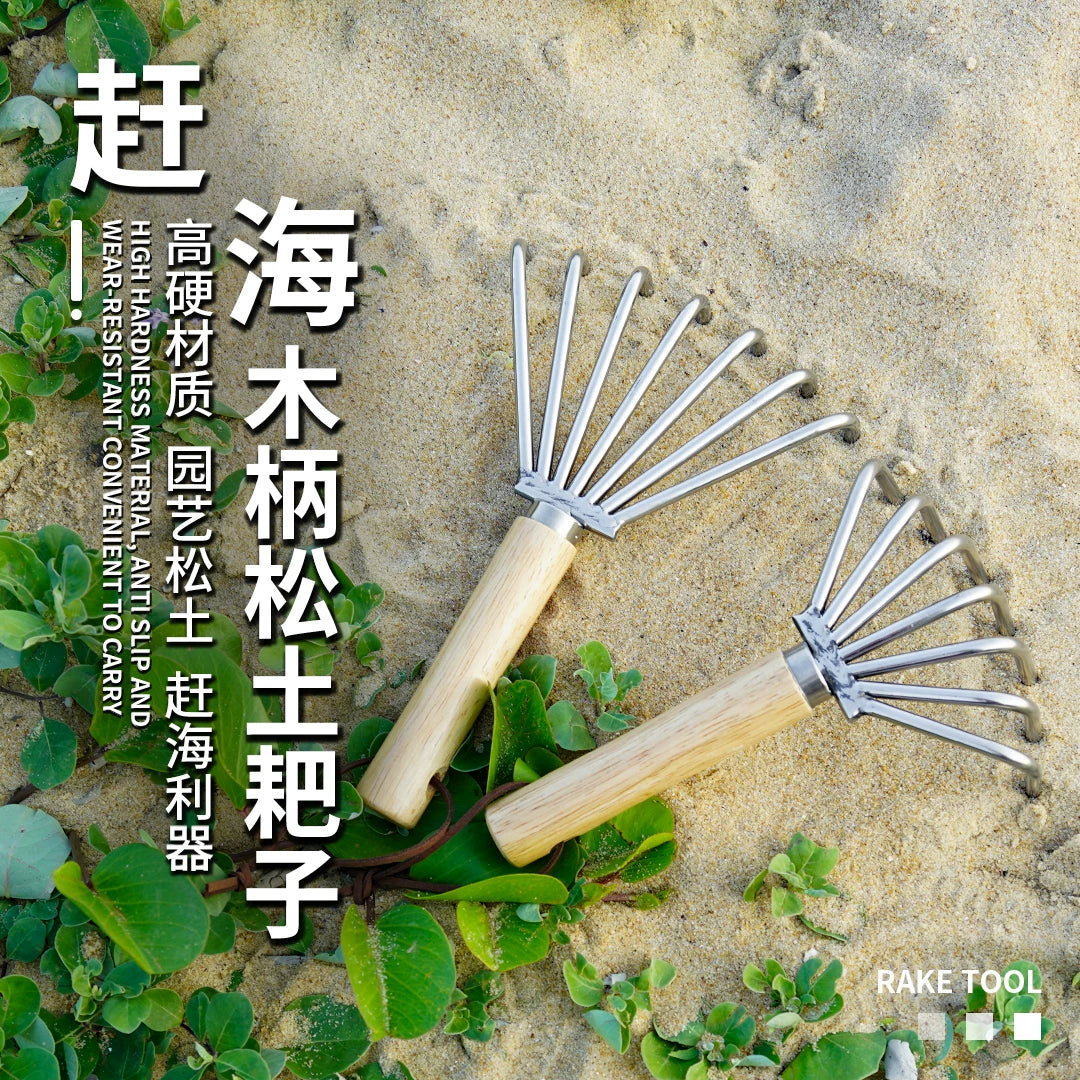 Seashell Clam Rake with Wooden Handle, Stainless Steel Garden Soil Loosening Tool