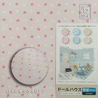 Amifa 1/12 Scale Dollhouse Tatami Stone Wall & Floor Stickers with Textured Finish