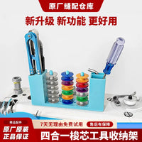 Magnetic Bobbin Holder and Sewing Tool Organizer for Sewing Machines