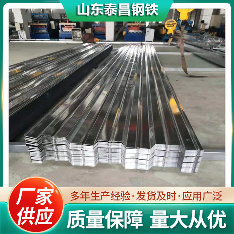 Galvanized Steel Composite Decking for Container Walls and Floor Slabs