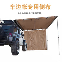 Car Side Awning Tent Wall for SUV Outdoor Camping, Thickened Waterproof Sunshade