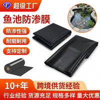 Heavy-Duty 0.2mm Pond Liner for Outdoor Water Gardens and Fish Ponds, Low-Lead, Eco-Friendly Black Foldable Waterproof Membrane