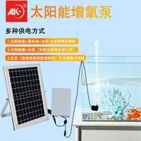 Solar Powered Water Pump Kit for Fish Tanks, Ponds, Fountains, and Landscaping - 12V Oxygenation and Circulation Pump
