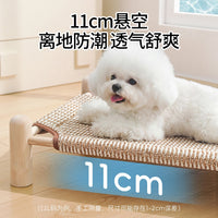 Solid Color Pet Mat Anti-Scratch Sisal-like Dog Cat Bed Pad Washable