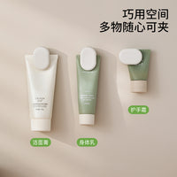 FaSoLa Wall-Mounted Toothpaste Squeezer Clip for Bathroom