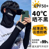 Unisex Cooling Arm Sleeves UV Protection Ice Silk Sun Sleeves for Driving Cycling Outdoor Sports
