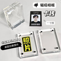 Acrylic Magnetic Photo Frame for Small Cards and ID Photos, 4x6cm