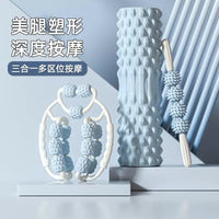 Muscle Relaxation Foam Roller Set with Leg Massager and Spiky Stick for Deep Tissue Massage and Stretching
