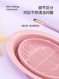 Allsmile Silicone Makeup Brush Cleaner Mat and Bowl Set