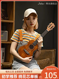 Ukulele for Beginners, 23/26 Inch Acoustic Guitar for Kids and Adults