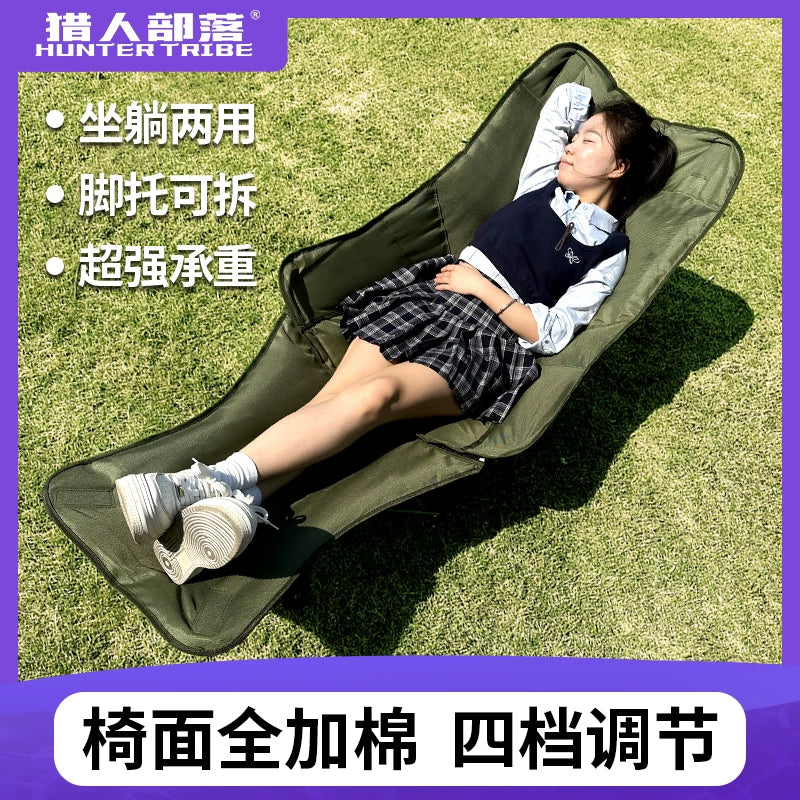 Outdoor Folding Lounge Chair Portable Recliner for Camping Office Nap