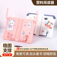 Cartoon Adjustable Book Stand for Reading, Portable Music Score and Textbook Holder
