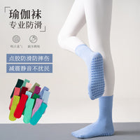 Non-Slip Yoga Pilates Barre Dance Socks for Women, Mid-Calf Cotton Grip Socks
