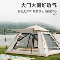Automatic Pop-Up Camping Tent with UV Protection for Beach & Outdoor Activities