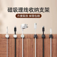 Magnetic Cable Clips for Desk and Wall Mounting - Data Cable Organizer and Fixer