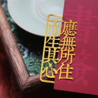 Diamond Sutra Verse Brass Hollow Bookmark Chinese Classical Style Gift
