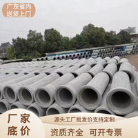 Reinforced Concrete Culvert Pipe for Drainage and Sewage Systems