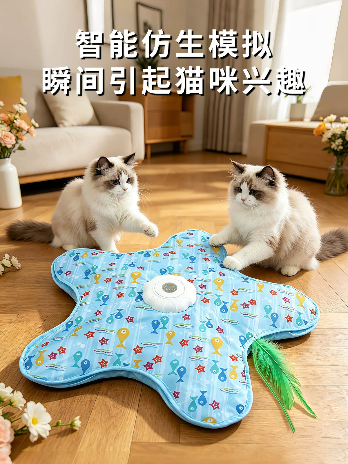 Interactive Cat Play Mat with Rotating Wand Toy and Hideaway Cover