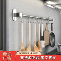 304 Stainless Steel Kitchen Utensil Hanging Rack with Hooks, No-Drill Wall Mounted Organizer for Spoons and Ladles