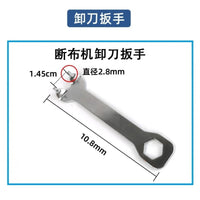 Fabric Cutting Machine Spare Parts - Grinding Wheel, Carbon Brush, Bottom Blade, Wrench